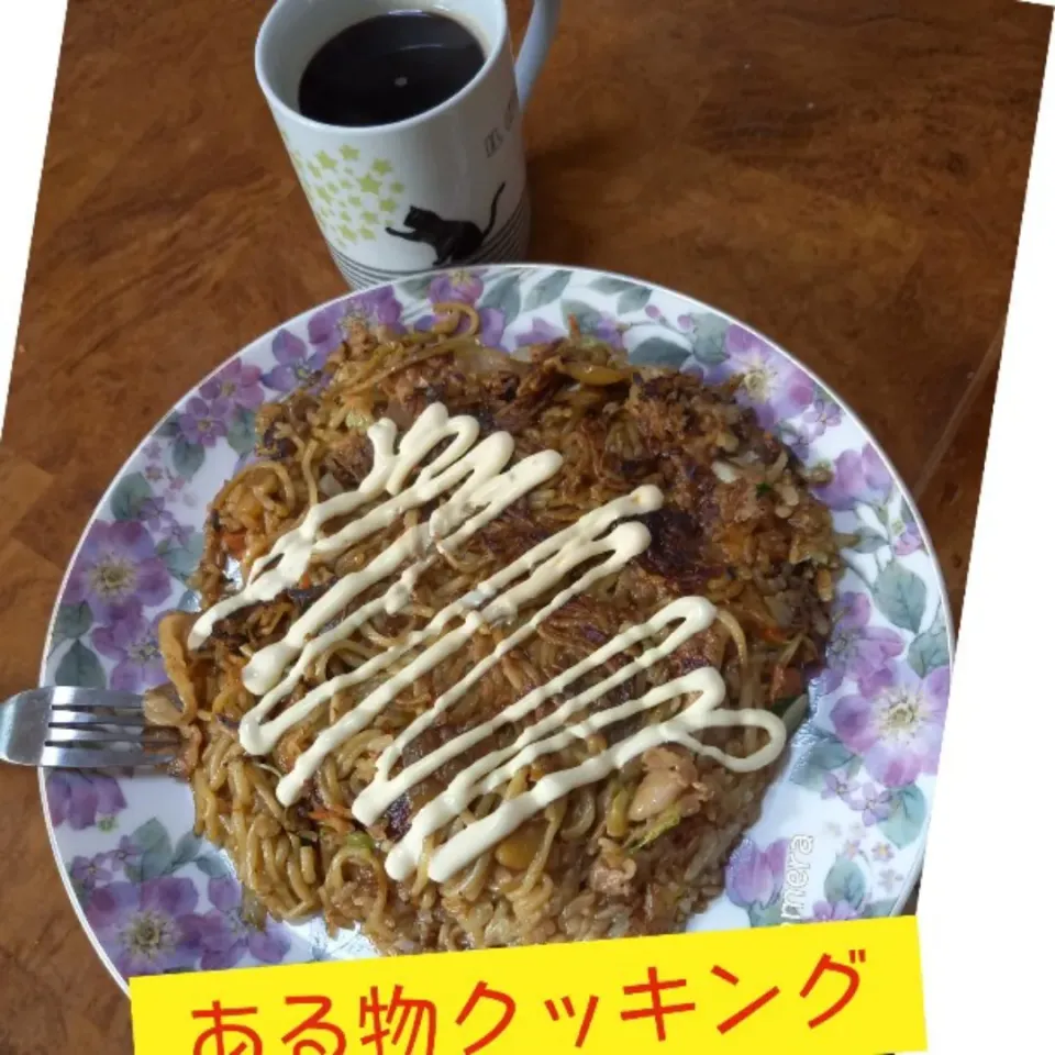 Snapdishの料理写真:ある物クッキング|ジロー7さん