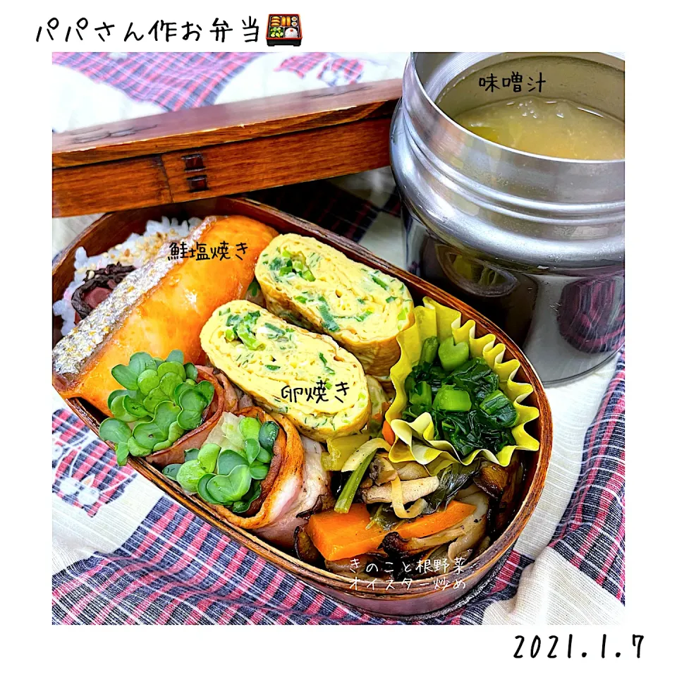 パパさん作お弁当🍱|🍀Nogumama🍀さん