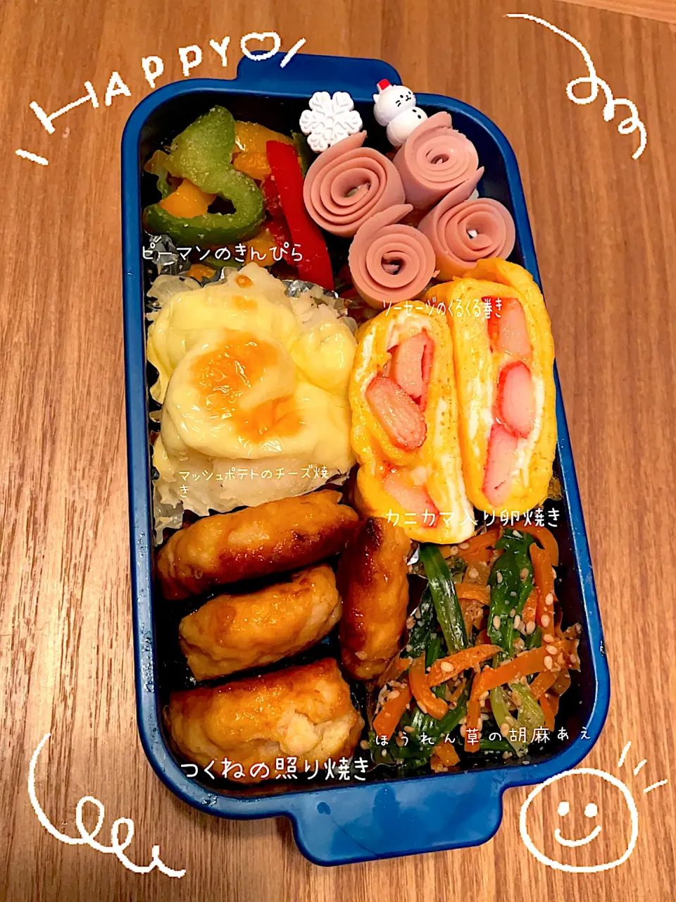 Snapdishの料理写真:愛娘弁当💖✨|ばーばちゃんさん