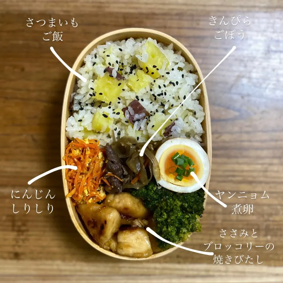 お弁当|はーさん