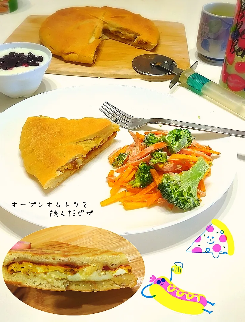 ぷらっとさんの料理 (o^^o)オープンオムレツを挟んだピザ❣️|みったんさん