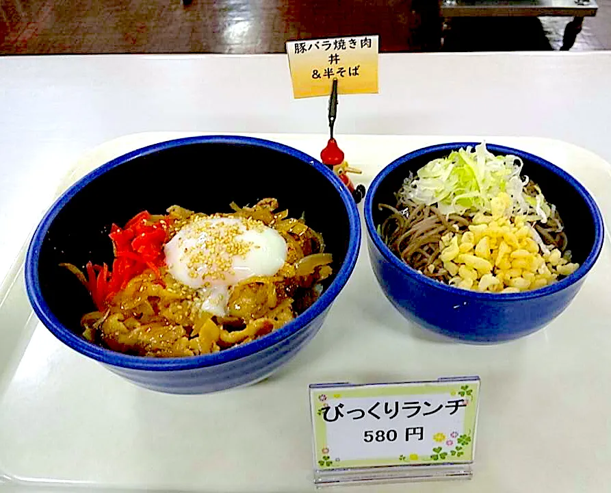 豚バラ焼き肉丼・半そばセット|nyama1さん