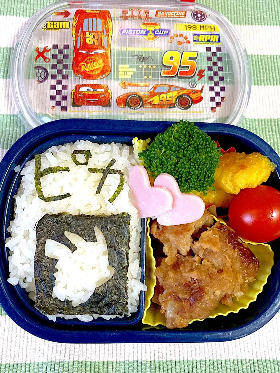 12/9☆年長☆バーグ弁当|ちーさん