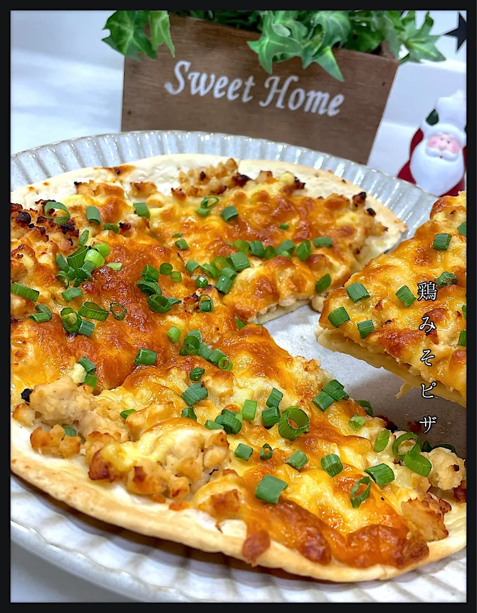 鶏ひき肉を使って〜和風鶏みそピザ🍕|✰︎miyu✰︎さん