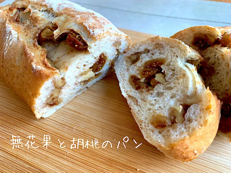 Snapdishの料理写真:無花果と胡桃のパン(全粒粉)|いちごさん