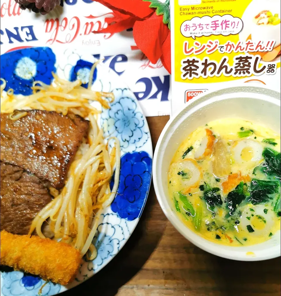 焼肉丼と茶碗蒸しち〜ん👌😀🍻

皆さまー乾杯🍻|ペンギンさん