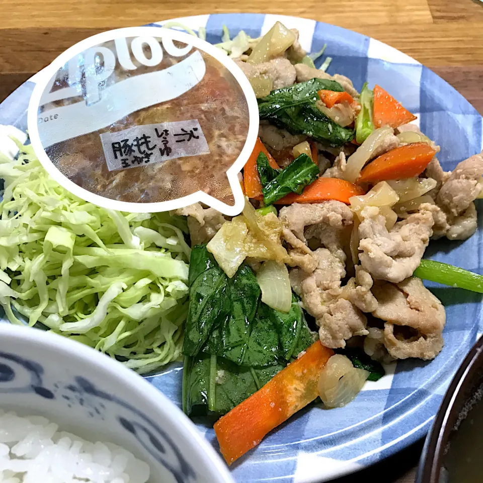 Snapdishの料理写真:豚もも醤油麹漬けの炒め物|morimi32さん