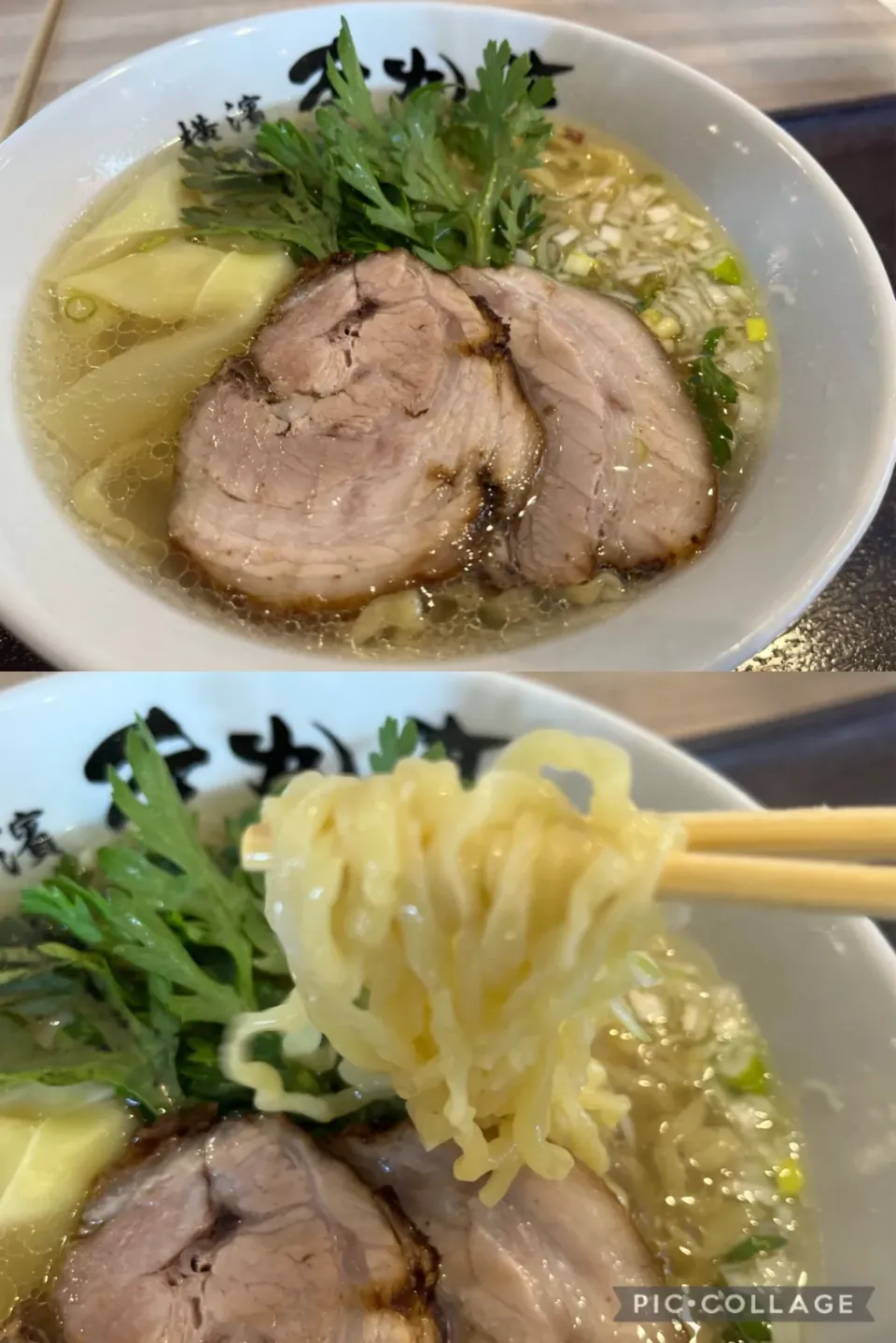 横濱　本丸亭の塩らー麺をいただきました。春菊ののったラーメンは人生初。塩にはよくあいます。ワンタンも美味しくいただきました。|sniper66さん