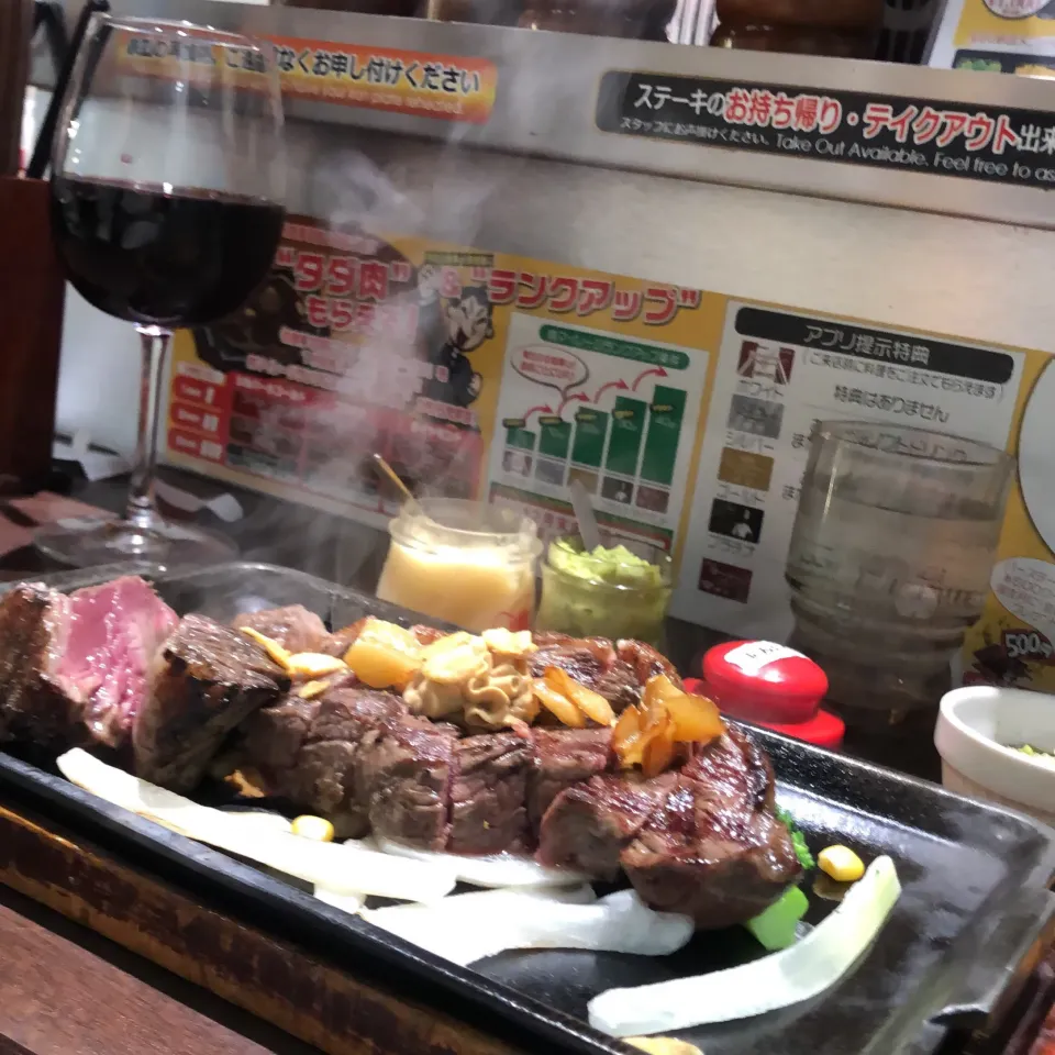 イチボ　280g レアー　#いきなりステーキイトウヨーカドー小杉店|Hajime Sakaiさん