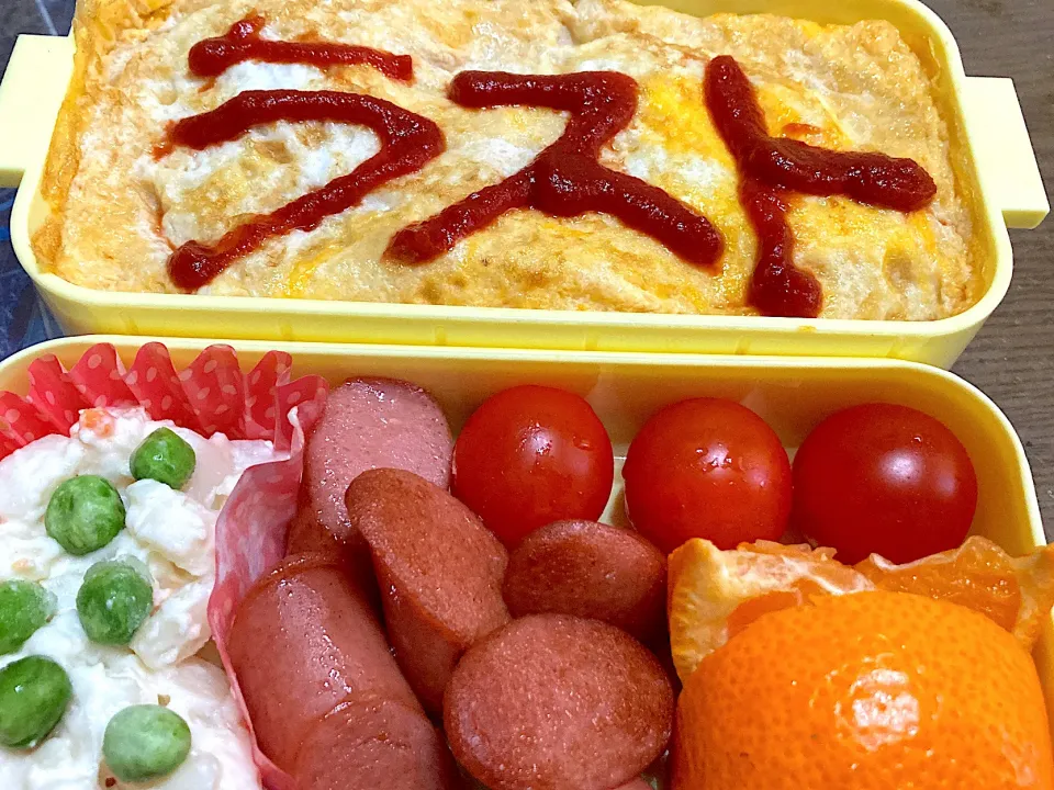 今年最後のお弁当|料理嫌いを直したいさん