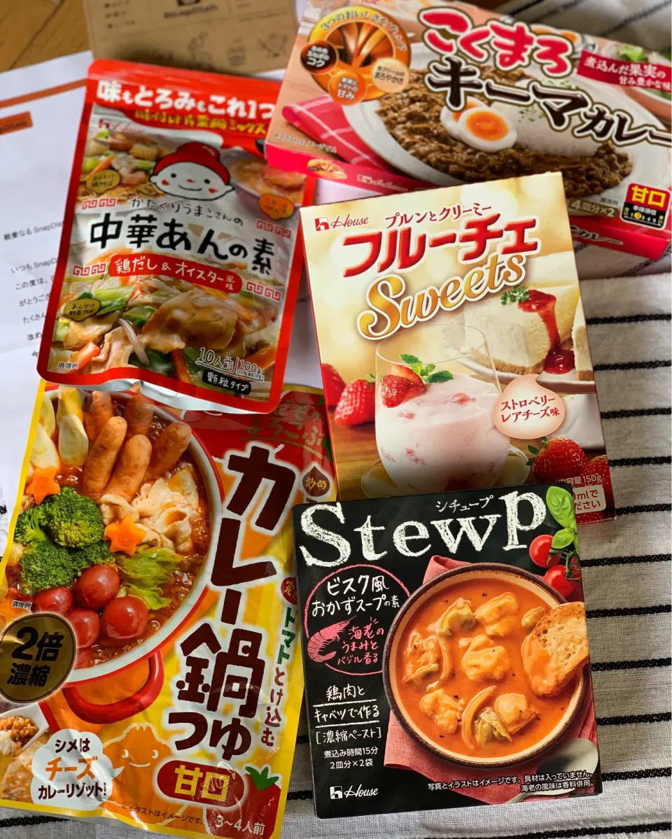 Snapdishの料理写真:｢ハウス食品賞｣ありがとうございます✨|あゆさん