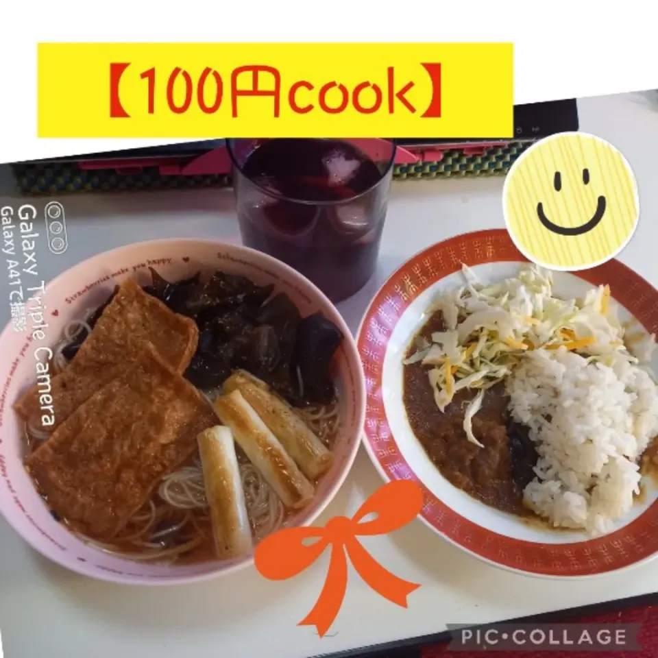 お昼も【100円cook】|ジロー7さん