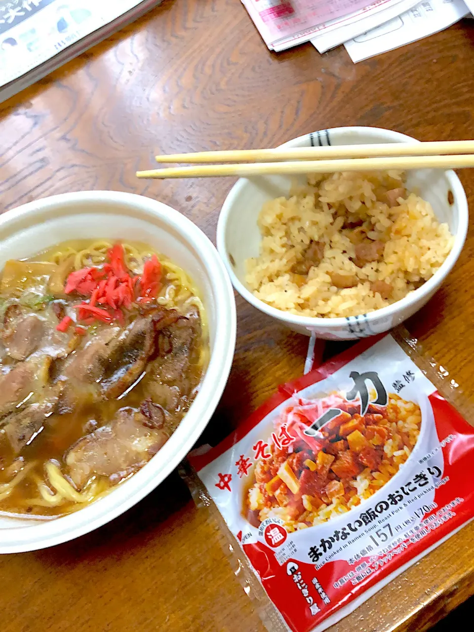 一力監修のチャーシュー麺とまかない飯|Daisuke Sakaiさん