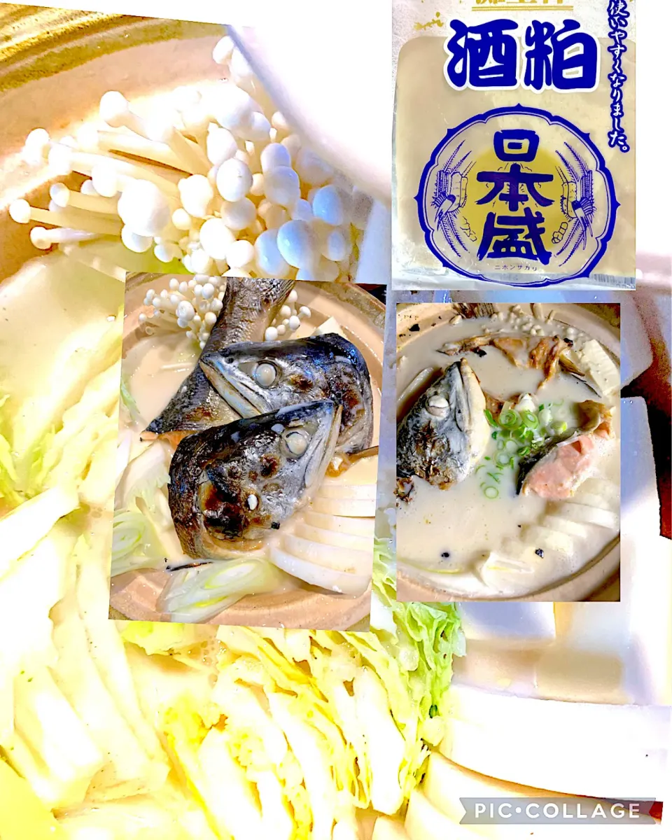 白い白い粕汁鍋に鮭のあら投入|シュトママさん