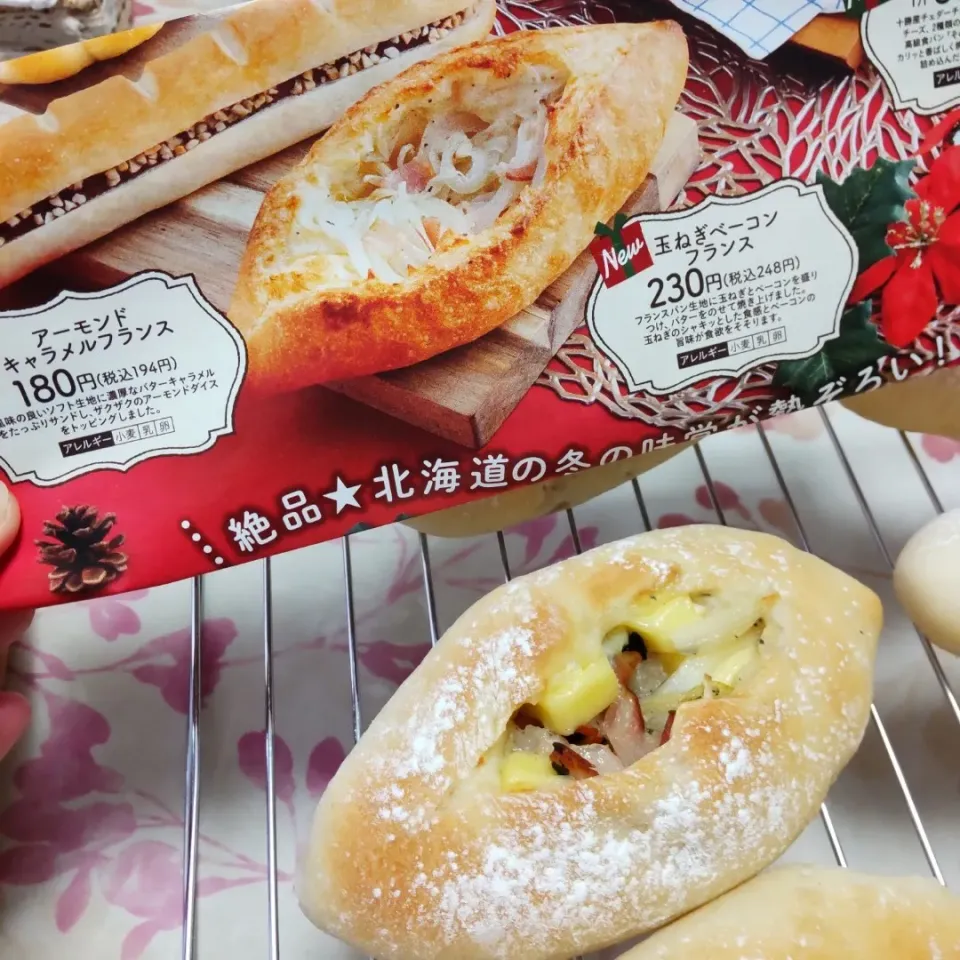 玉ねぎベーコンフランス🥐|mihoさん