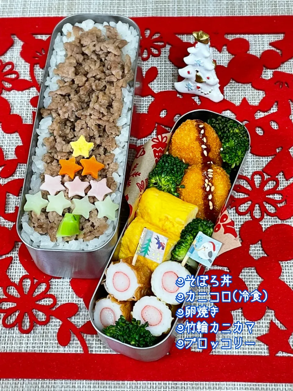 Snapdishの料理写真:旦那弁当～そぼろのツリーご飯|チムニーさん