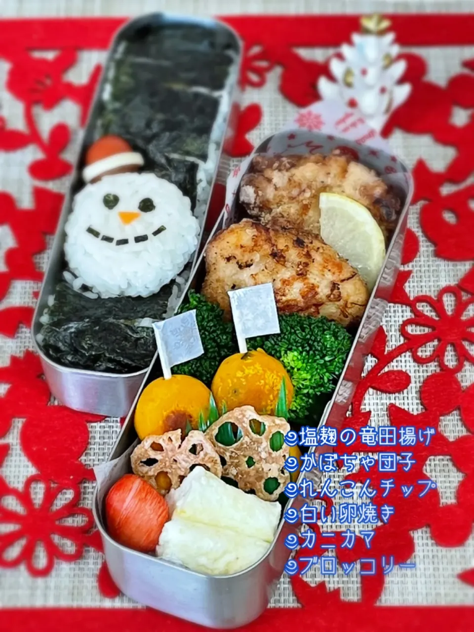 Snapdishの料理写真:旦那弁当～スノーマンサンタ|チムニーさん