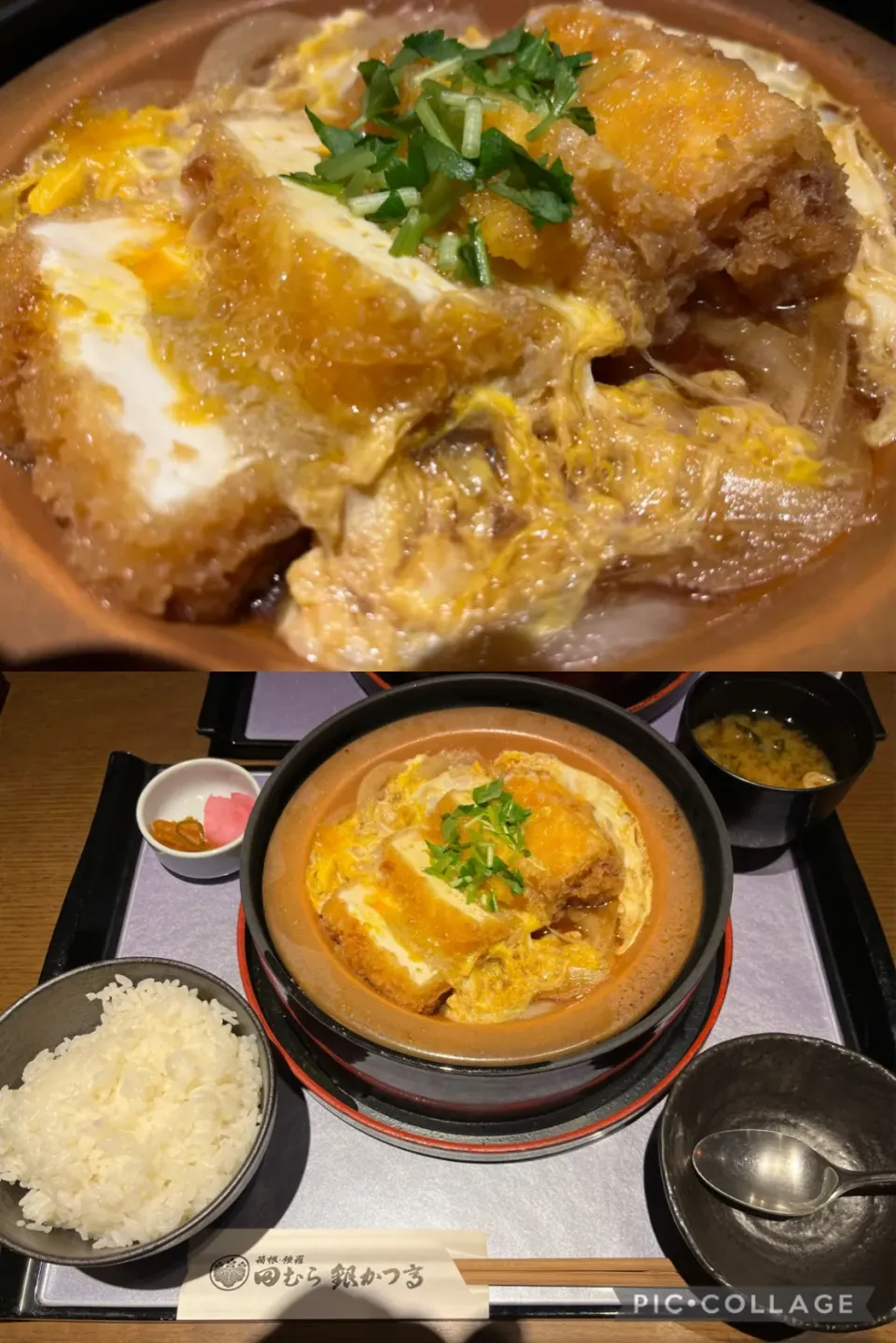 Snapdishの料理写真:本日の出張ランチは、豆腐カツ煮@箱根　強羅　田むら銀かつ亭。6年も小田原出張していてお初でした。美味しくいただきました。|sniper66さん