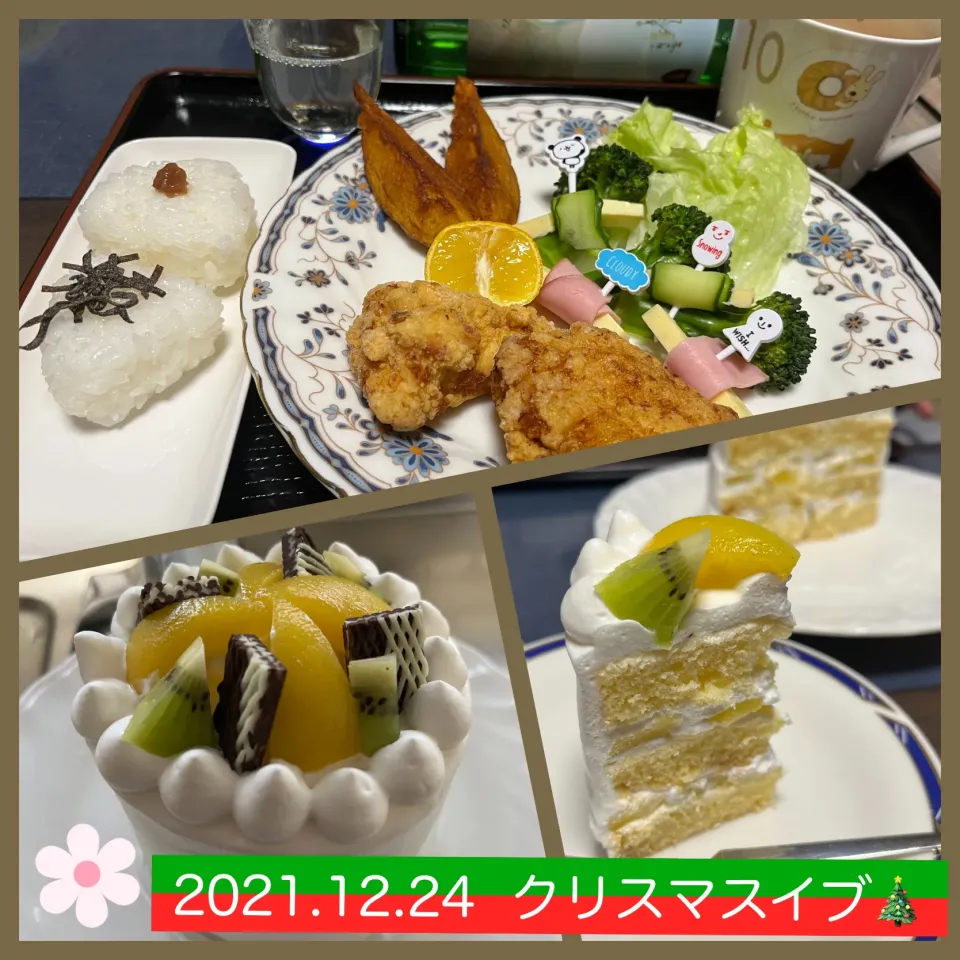 2021年クリスマスイブ|いのっちさん