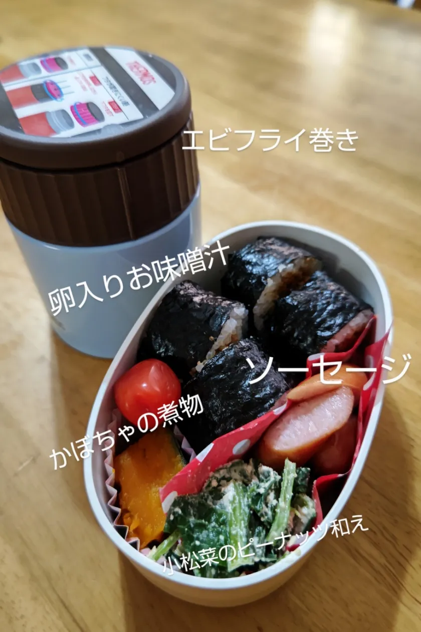 Snapdishの料理写真:お弁当❤|なおさん