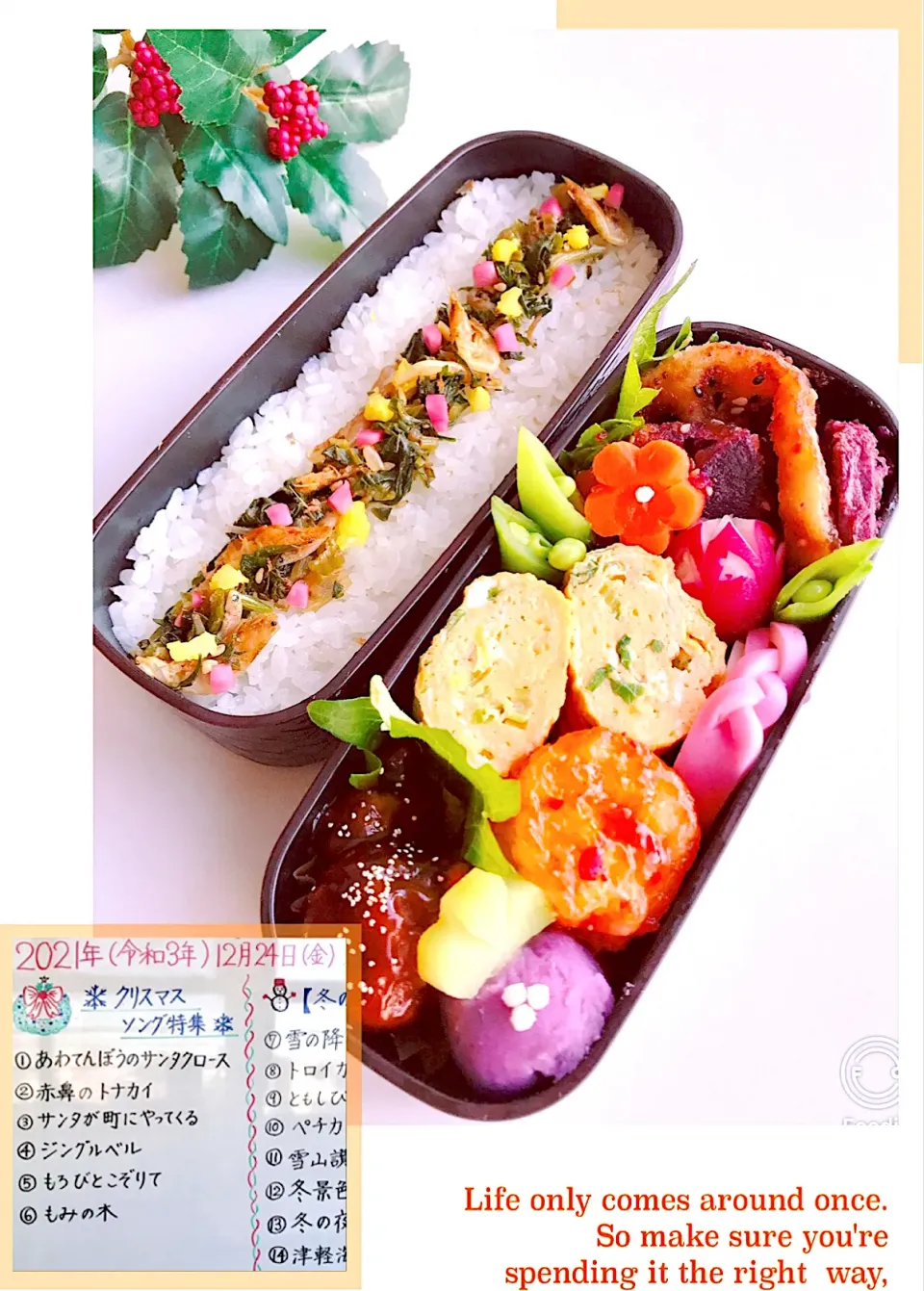 Snapdishの料理写真:🎄今年最後のお弁当🧑‍🎄仕事納め🎹|ちゃべさん