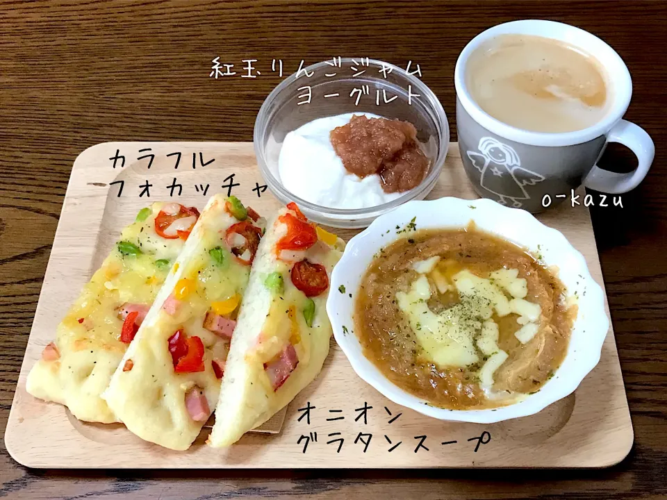 朝ごはん|o-kazuさん