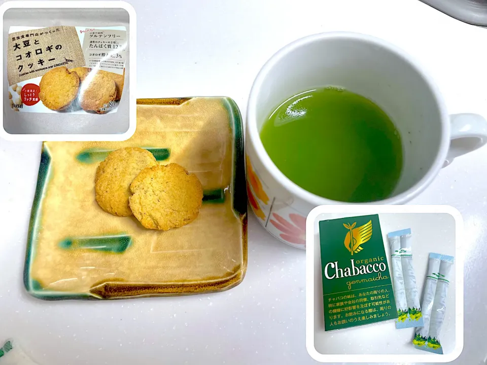〜本日のおやつ　コオロギクッキー&オーガニック玄米茶〜2021.12.26|yuuさん