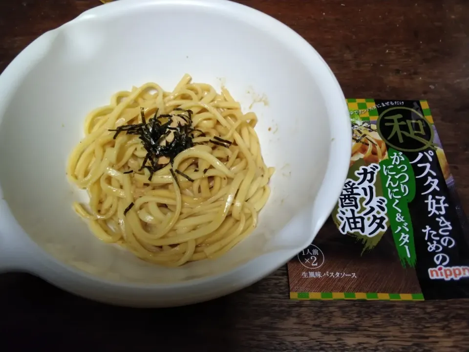 Snapdishの料理写真:ジュピターさんの生パスタ(リングイネ)をオーマイさんのガリバタ醤油で和えました🍝

こずりんさんからの贈り物の１つ、ありがとう🥰|にんにくと唐辛子が特に好き❤️(元シャリマー)さん