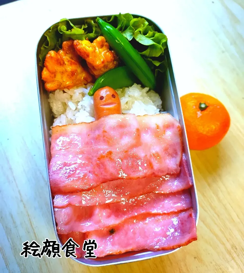 なかじー。さんの料理 高校生男子＆中学生男子弁当🍱ベーコンのっけ弁|jun47さん