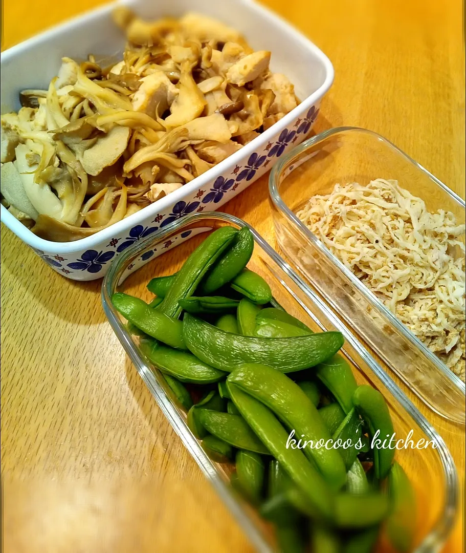 ☆定番常備菜☆鶏むね肉ときのこの南蛮酢漬け、スナップエンドウ、切り干し大根とツナのサラダ|kinocooさん