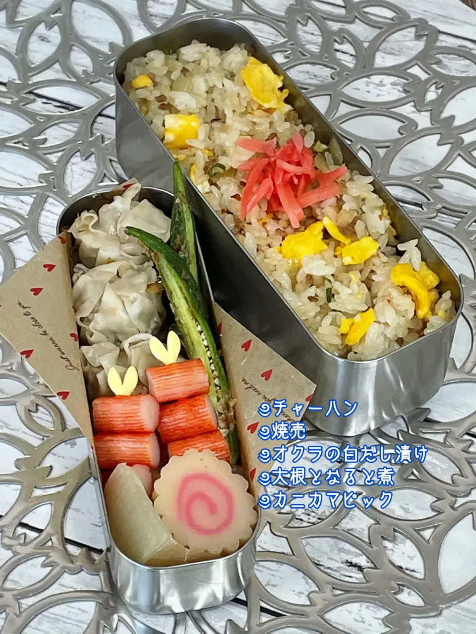 Snapdishの料理写真:旦那弁当～チャーハンと焼売|チムニーさん