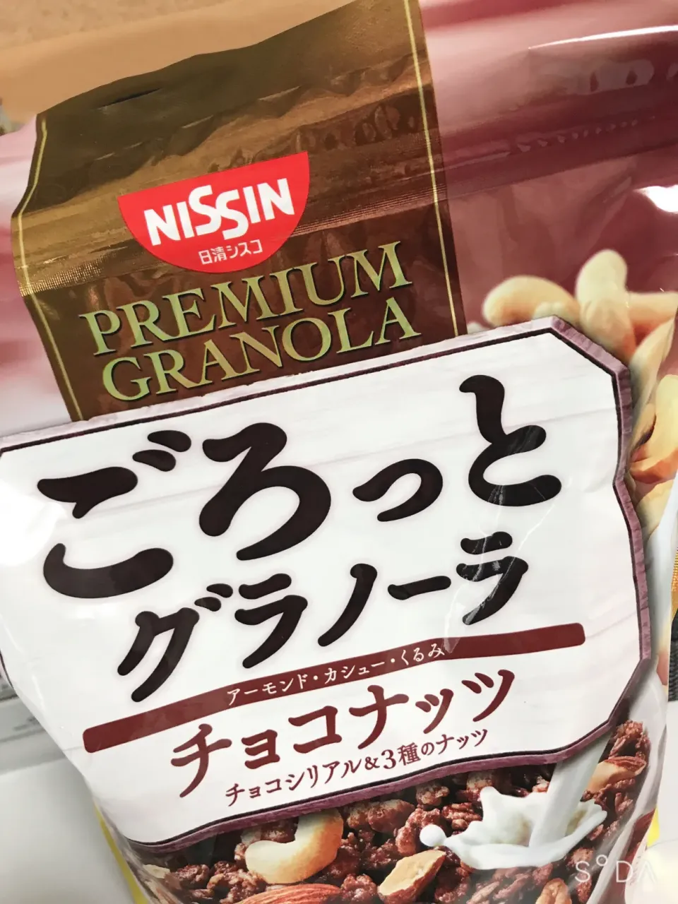 グラノーラψ(◍*′༥‵*◍)ŧ‹"ŧ‹"|💙💙渡辺翔太💙💙さん