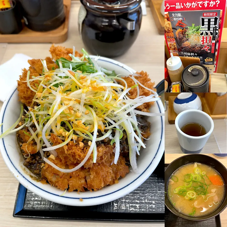 Snapdishの料理写真:黒胡麻坦々チキンカツ丼|るみおんさん