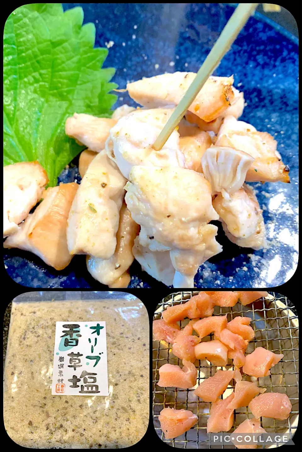 Snapdishの料理写真:サミカ様に頂いた小豆島オリーブ香草塩で串に刺さない焼き鳥|シュトママさん