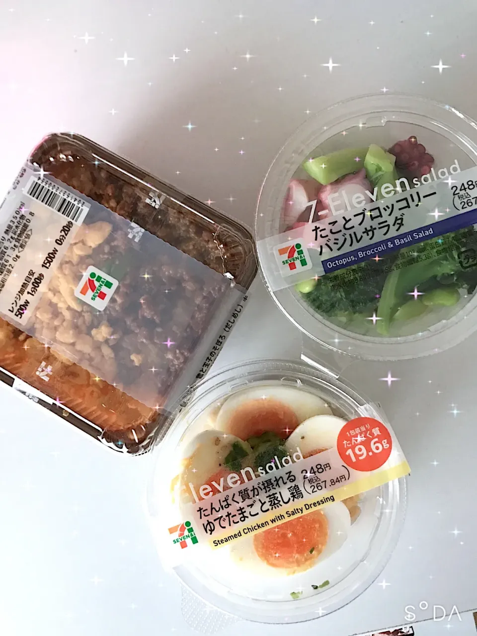 サラダ🥗ψ(◍*′༥‵*◍)ŧ‹"ŧ‹"|💙💙渡辺翔太💙💙さん