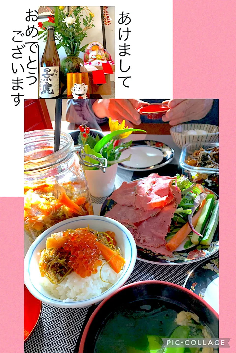 ヨッチャンさんの料理 松前漬け🥕🥕🥕お正月早々質素にそして贅沢にご飯の友。|シュトママさん