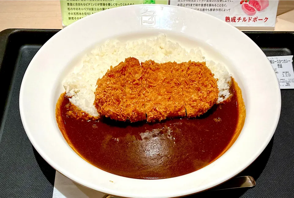 数年恒例になった？正月カレー                 「松の屋 欧風かつカレー 中辛」|mottomoさん