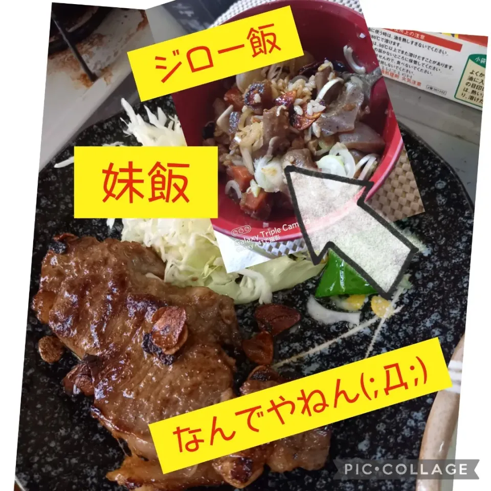 オイラは焼肉よりも焼き鳥派|ジロー7さん