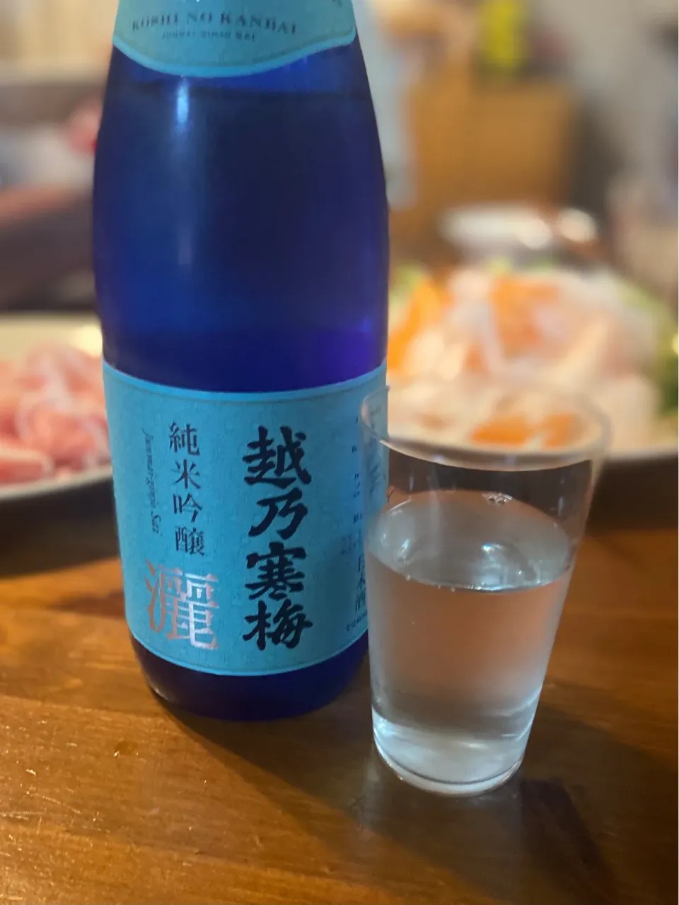 Snapdishの料理写真:1/2の夕食　日本酒で乾杯！|yoneさん