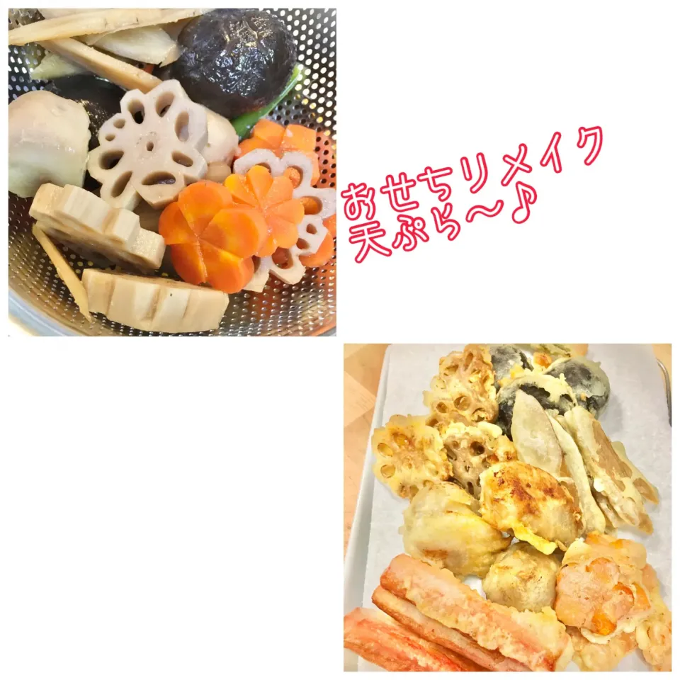 Snapdishの料理写真:お煮しめリメイク天ぷら♪|key♪さん