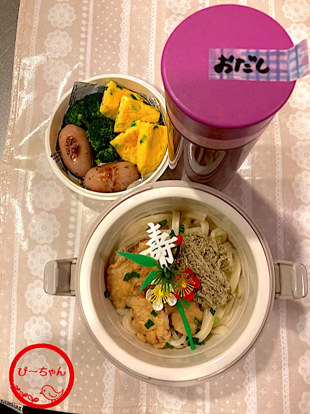 次女☆専門学生弁当😊267日目|☆ぴ〜ちゃん☆さん