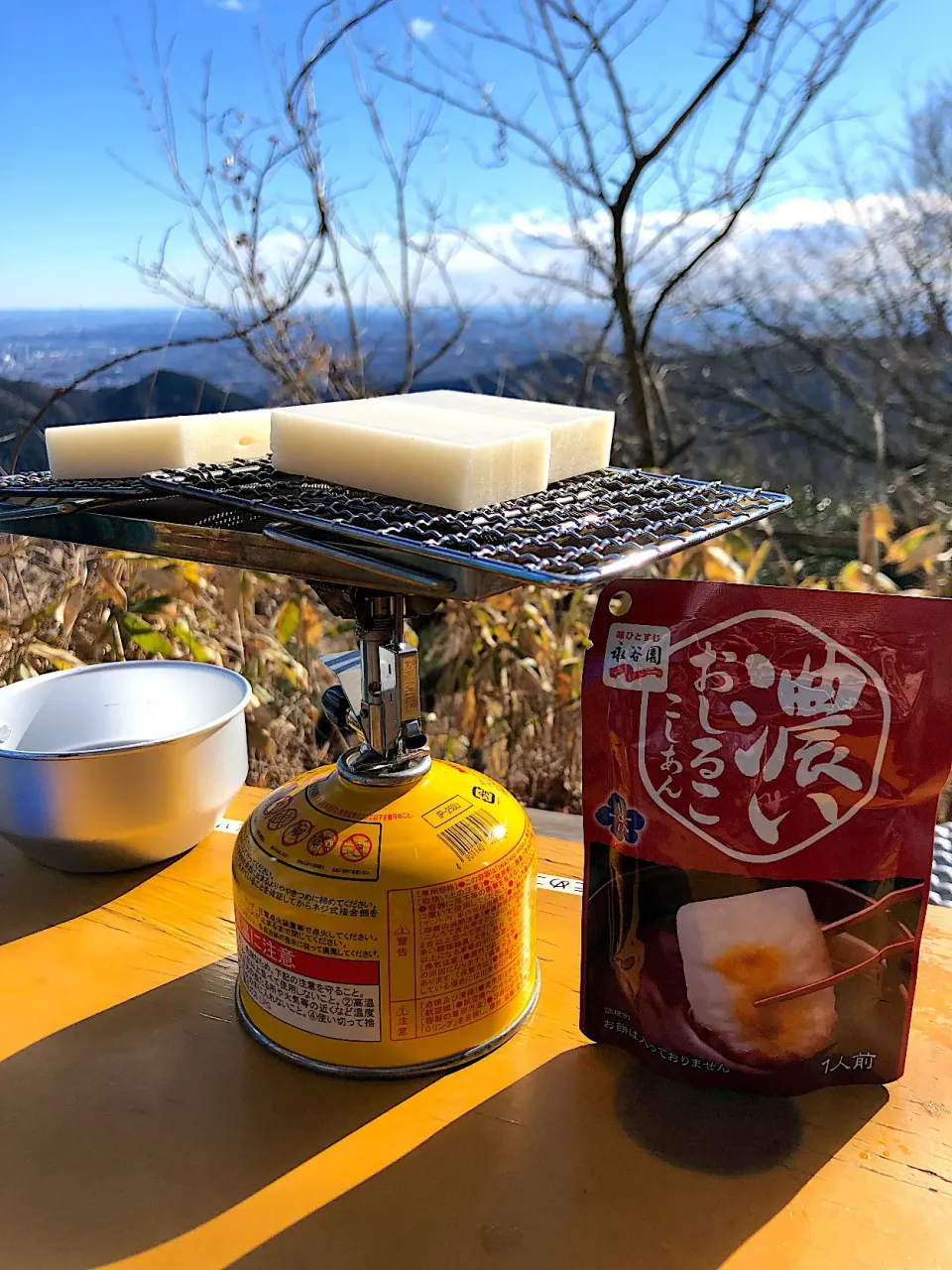 年末登山@景信山で先取りお汁粉🌄もう終売で売ってないの悲し|もっつぁさん