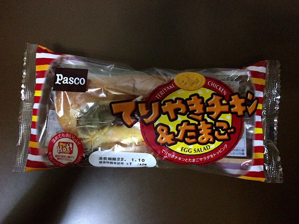 Pasco てりやきチキン&たまご|ばーさんさん