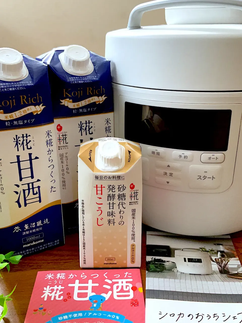 💝モニター商品ありがとうございます💝|9421beruさん