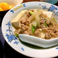 豆腐と挽肉の煮物