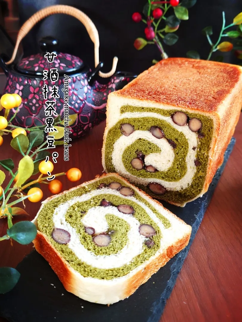 Snapdishの料理写真:うずまき抹茶黒豆パン|B L U E 🍴さん