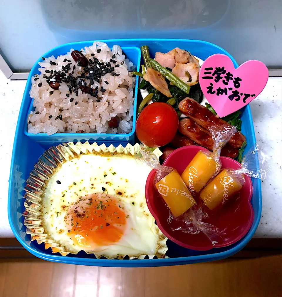 Snapdishの料理写真:2022.1.7小1、3学期スタート弁当|ラブリー心愛さん