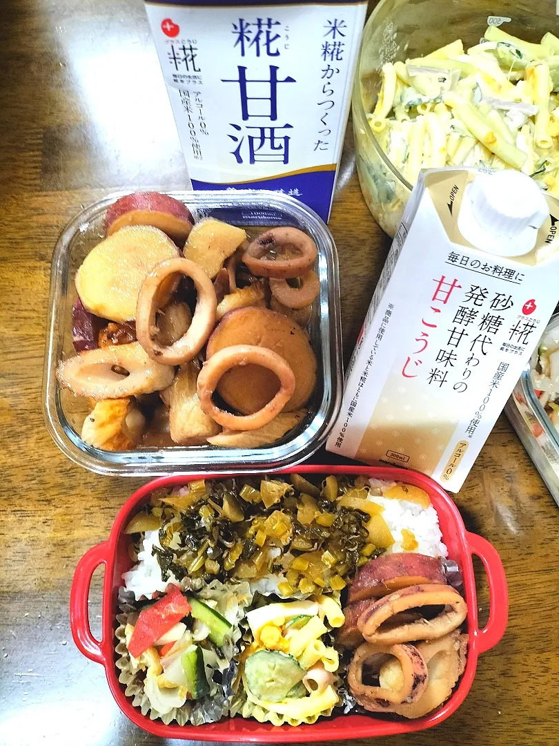 私弁当🍱
　イカとさつまいもの煮物😄
砂糖代わりに
マルコメさんありがとうございます😆|miimiさん