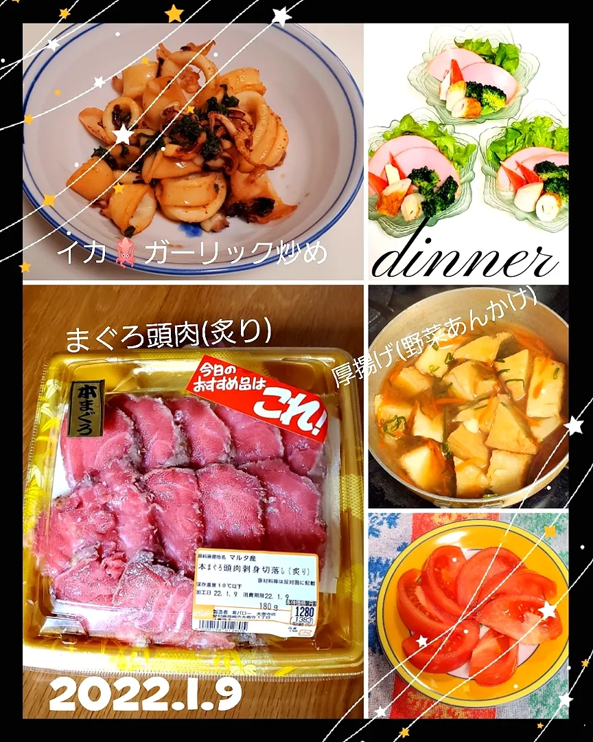 dinner🍽🍷🍴🍾

「まぐろ頭肉.炙り」
珍しい🐟お刺身を見つけたので買ってみました🐠
まるでトロのような食感でした🍴|あけみぃ🎵さん