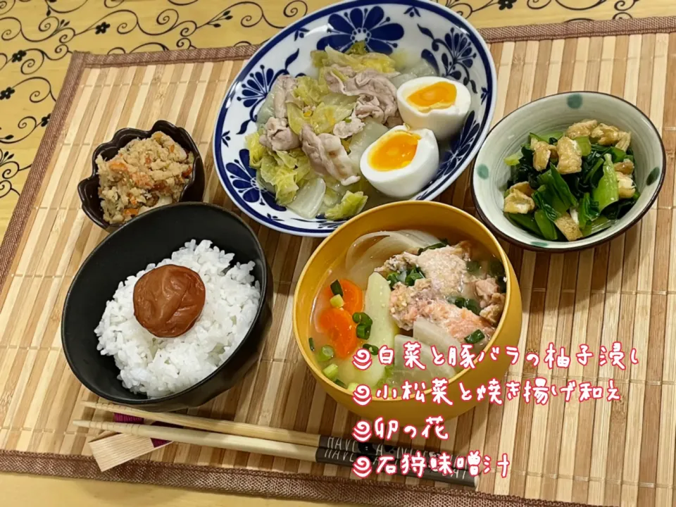 夕飯～和食セット|チムニーさん